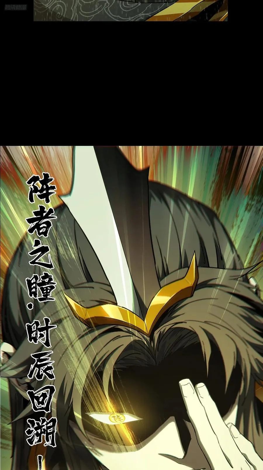 第三百三十六章_因果上 第8页