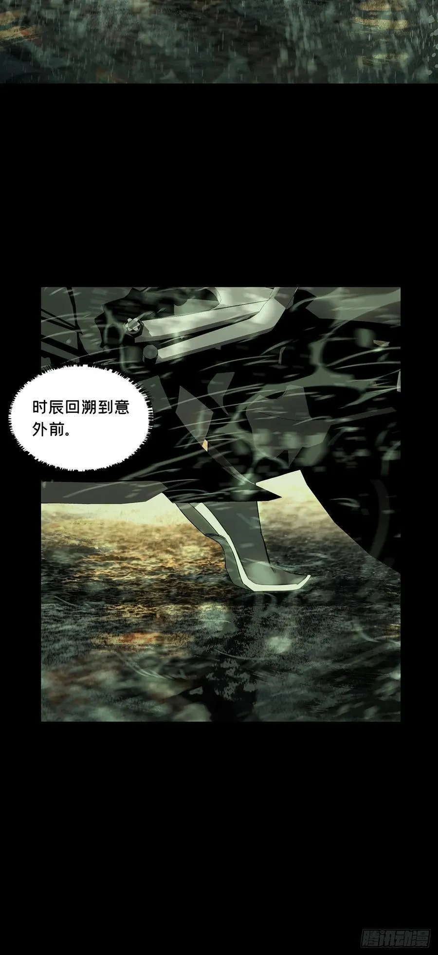 第三百三十六章_因果上 第21页