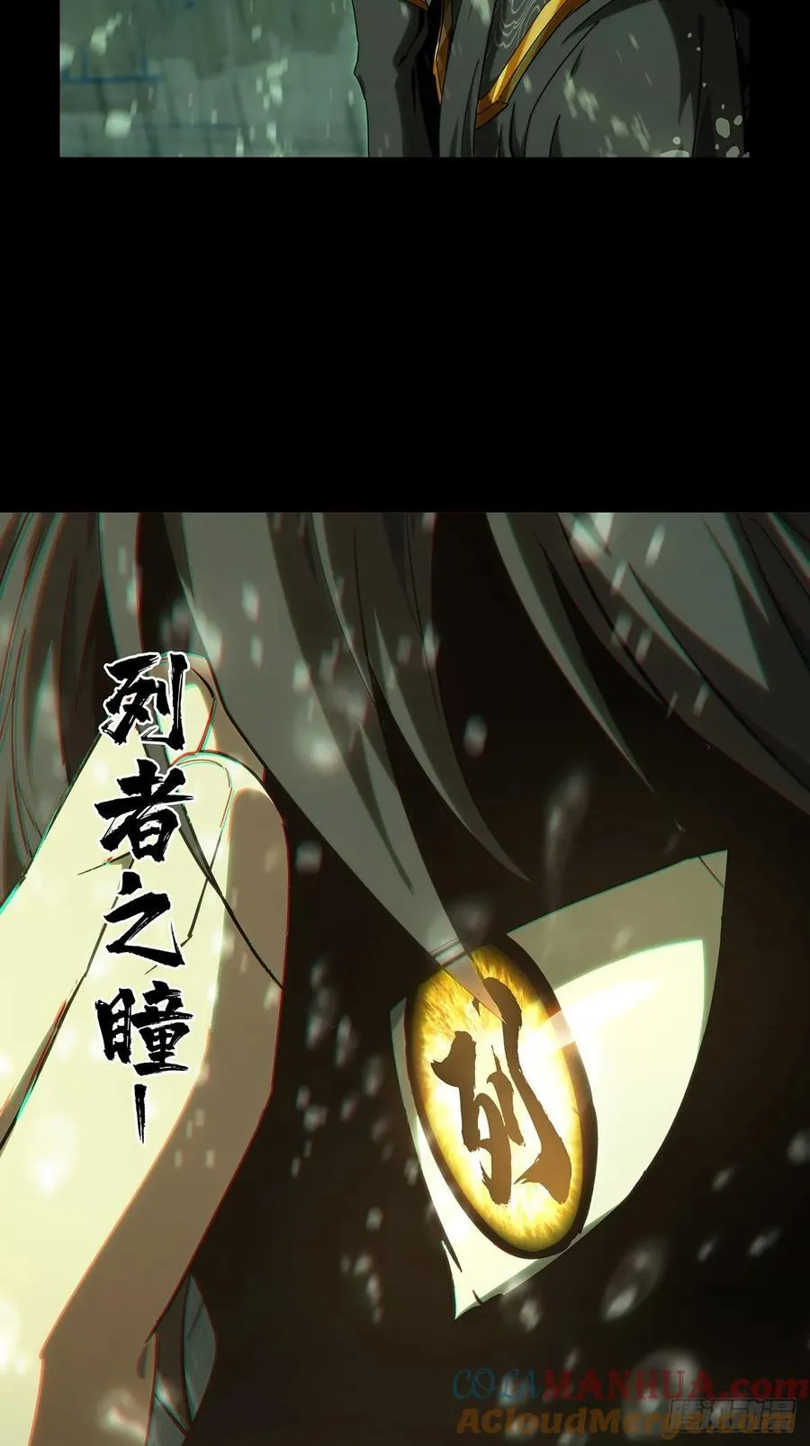 第三百三十六章_因果上 第25页