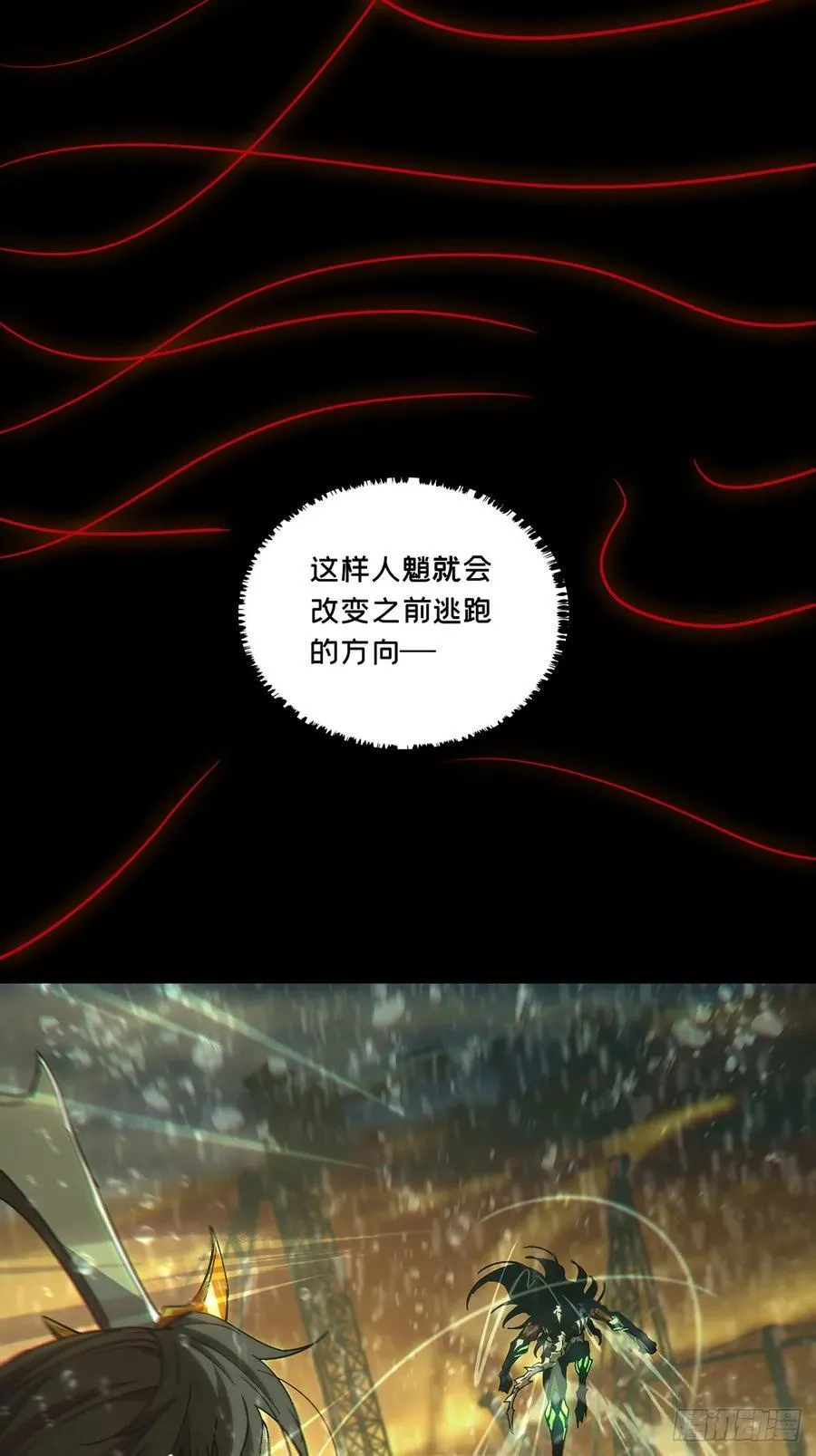 第三百三十六章_因果上 第36页