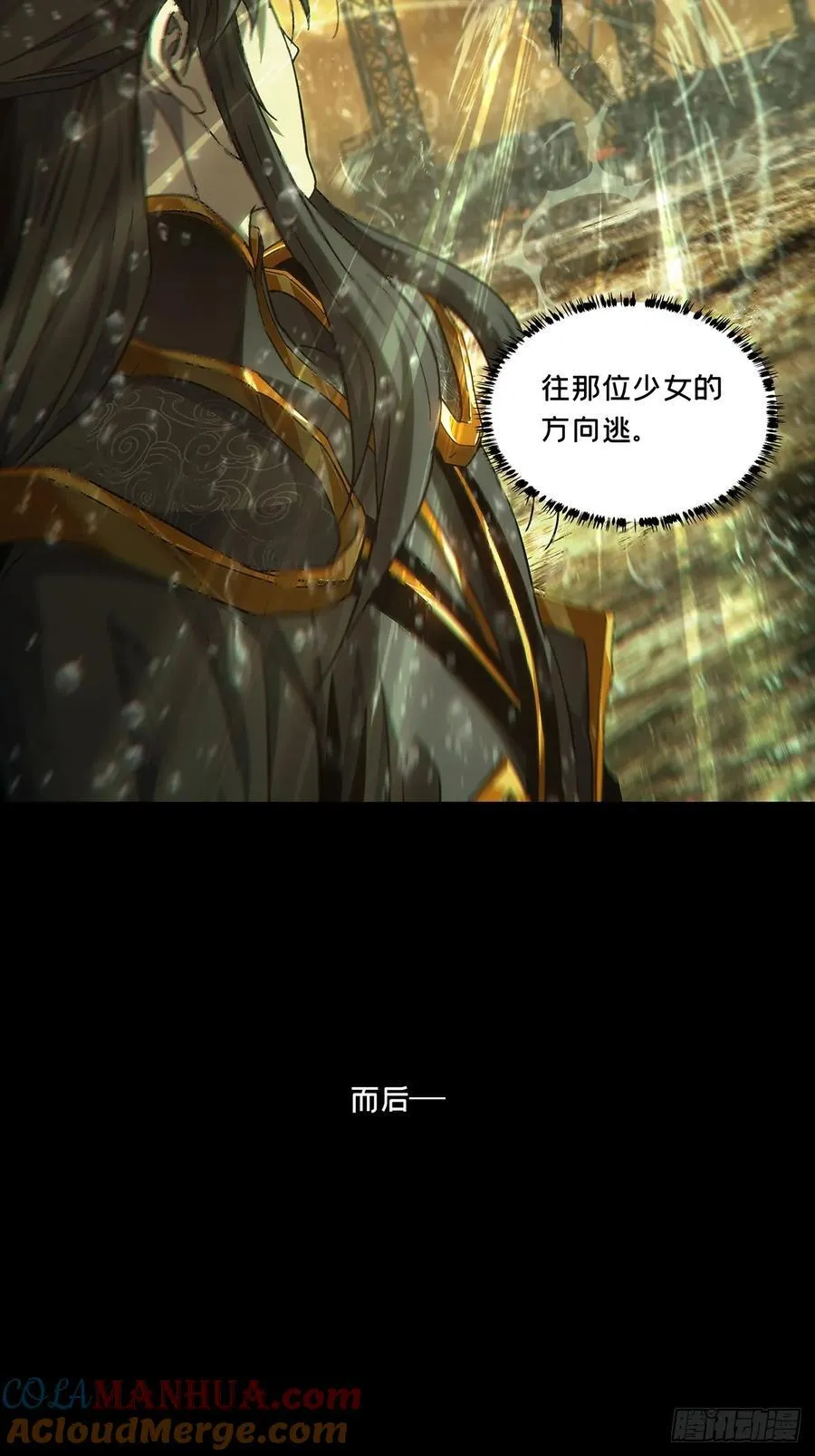 第三百三十六章_因果上 第37页