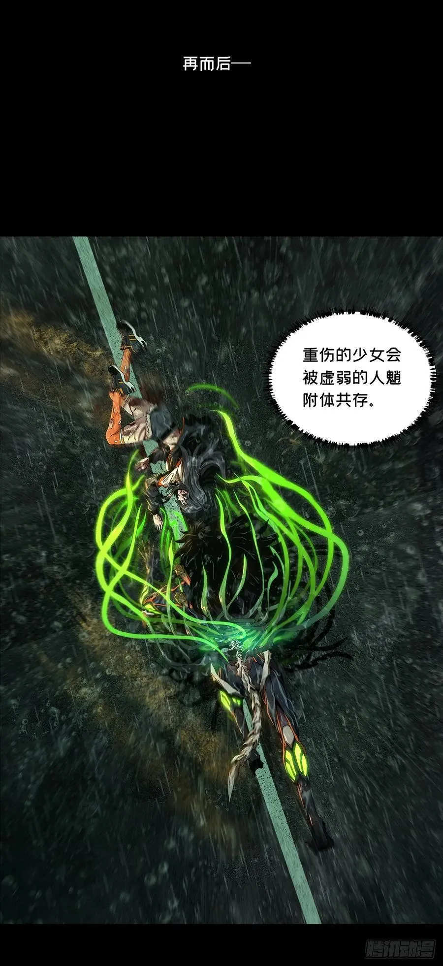 第三百三十六章_因果上 第39页