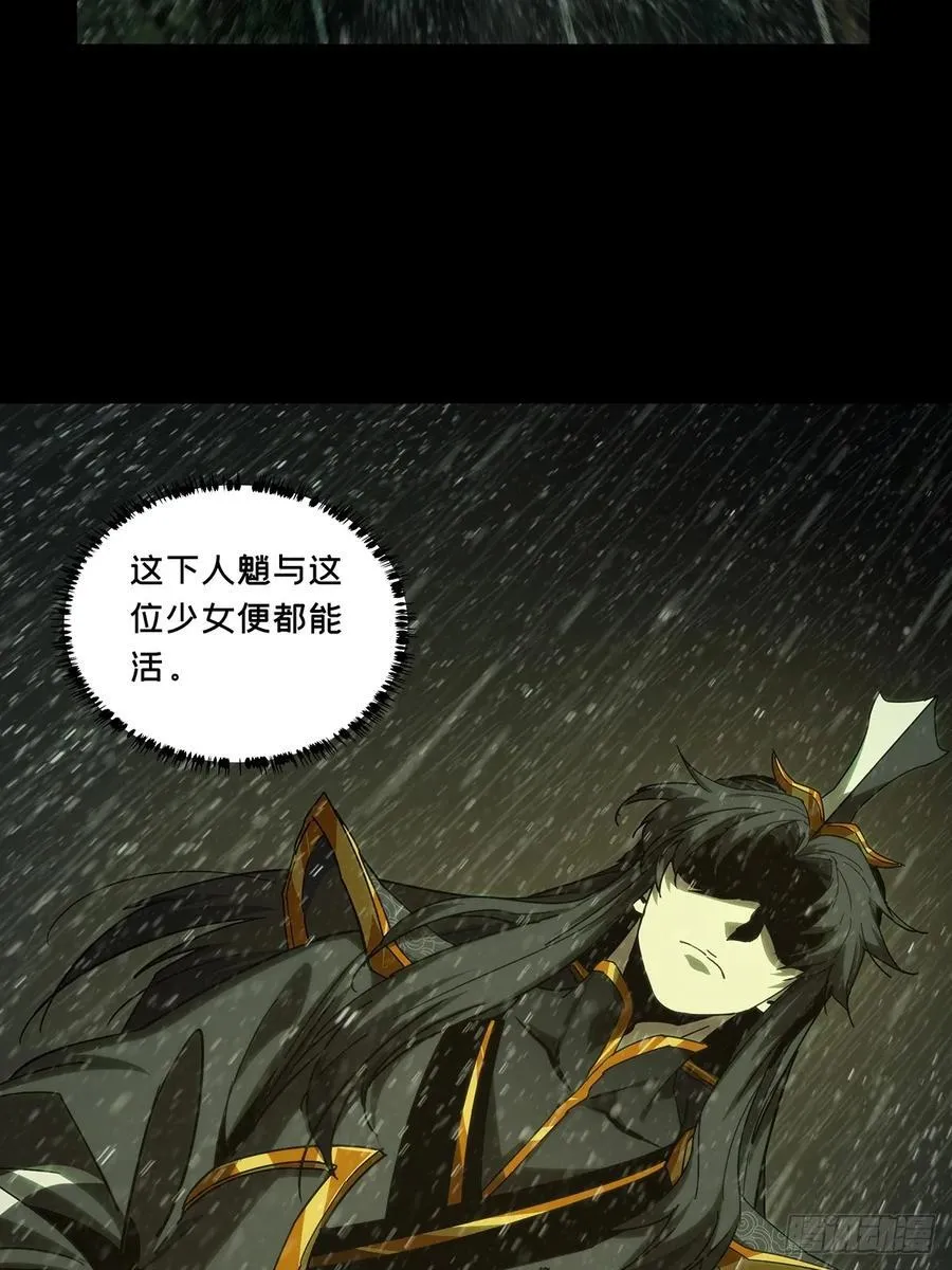 第三百三十六章_因果上 第41页