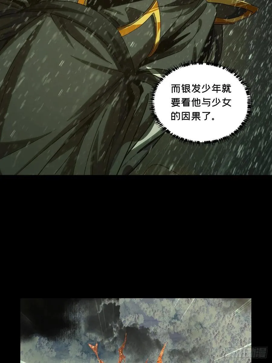 第三百三十六章_因果上 第42页