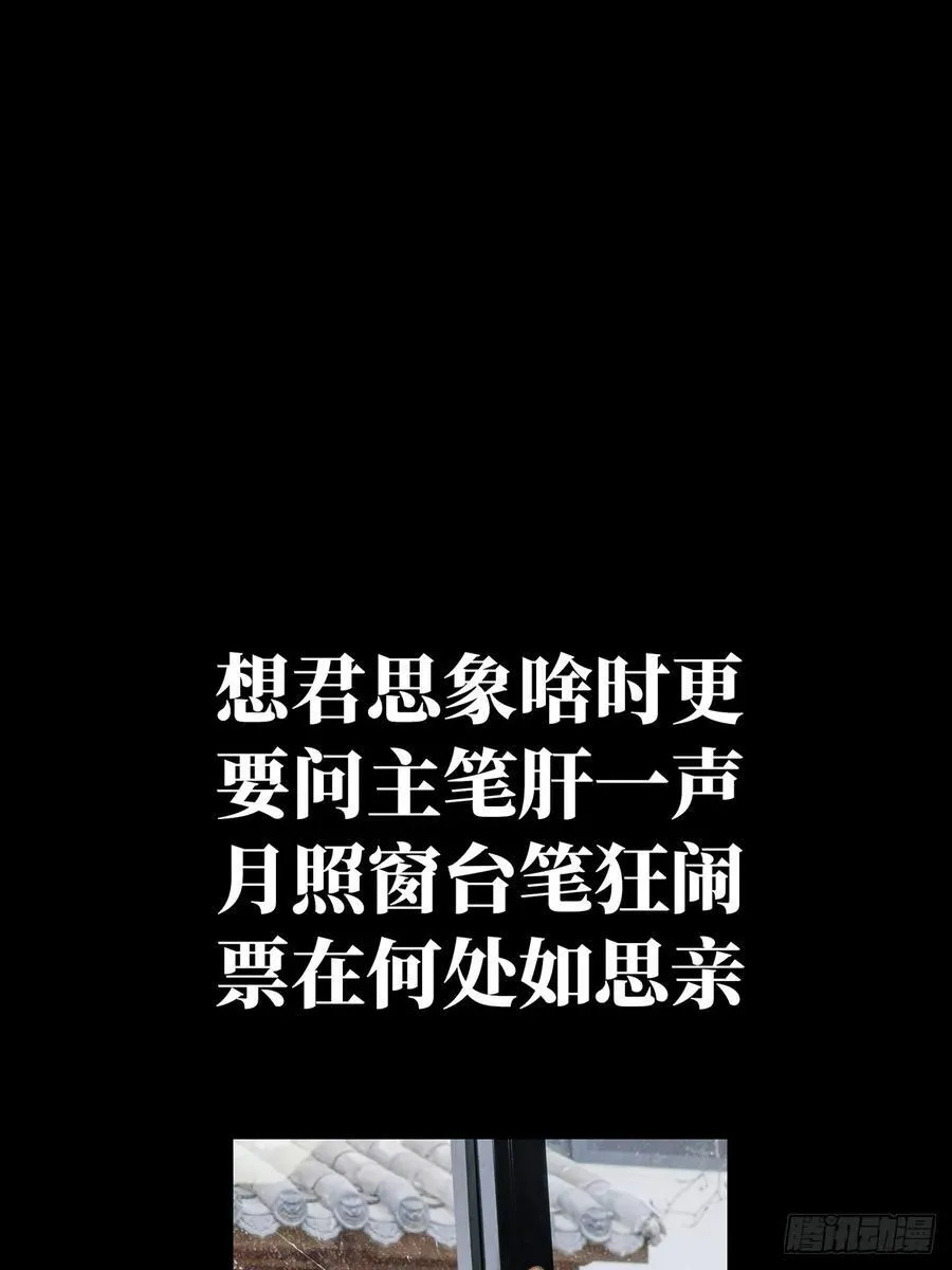 第三百三十六章_因果上 第47页