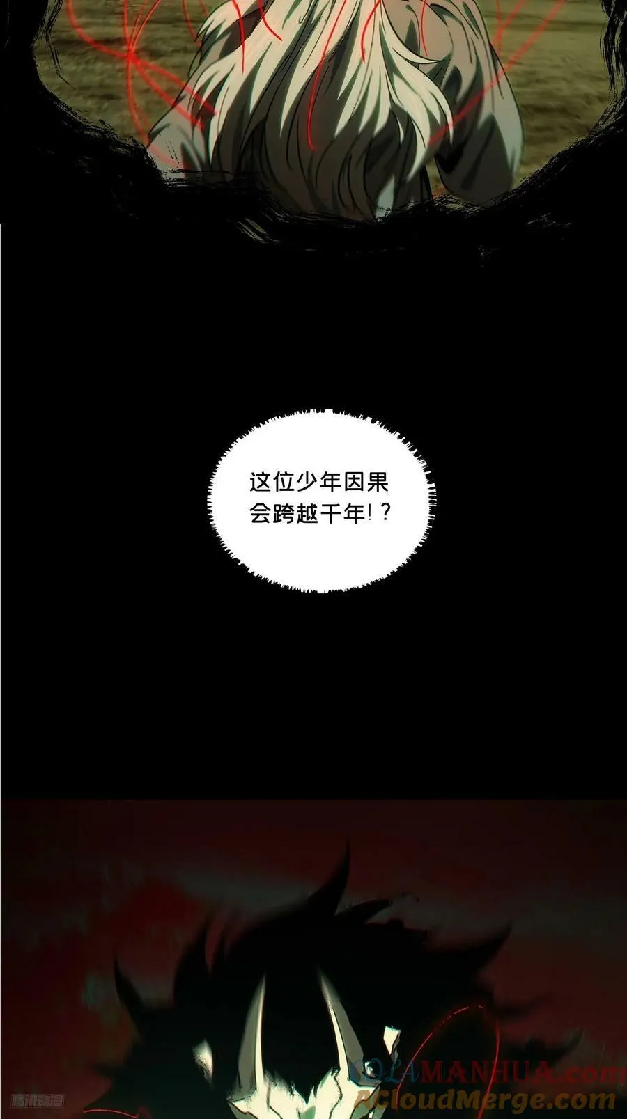 第三百三十五章_迷下 第7页