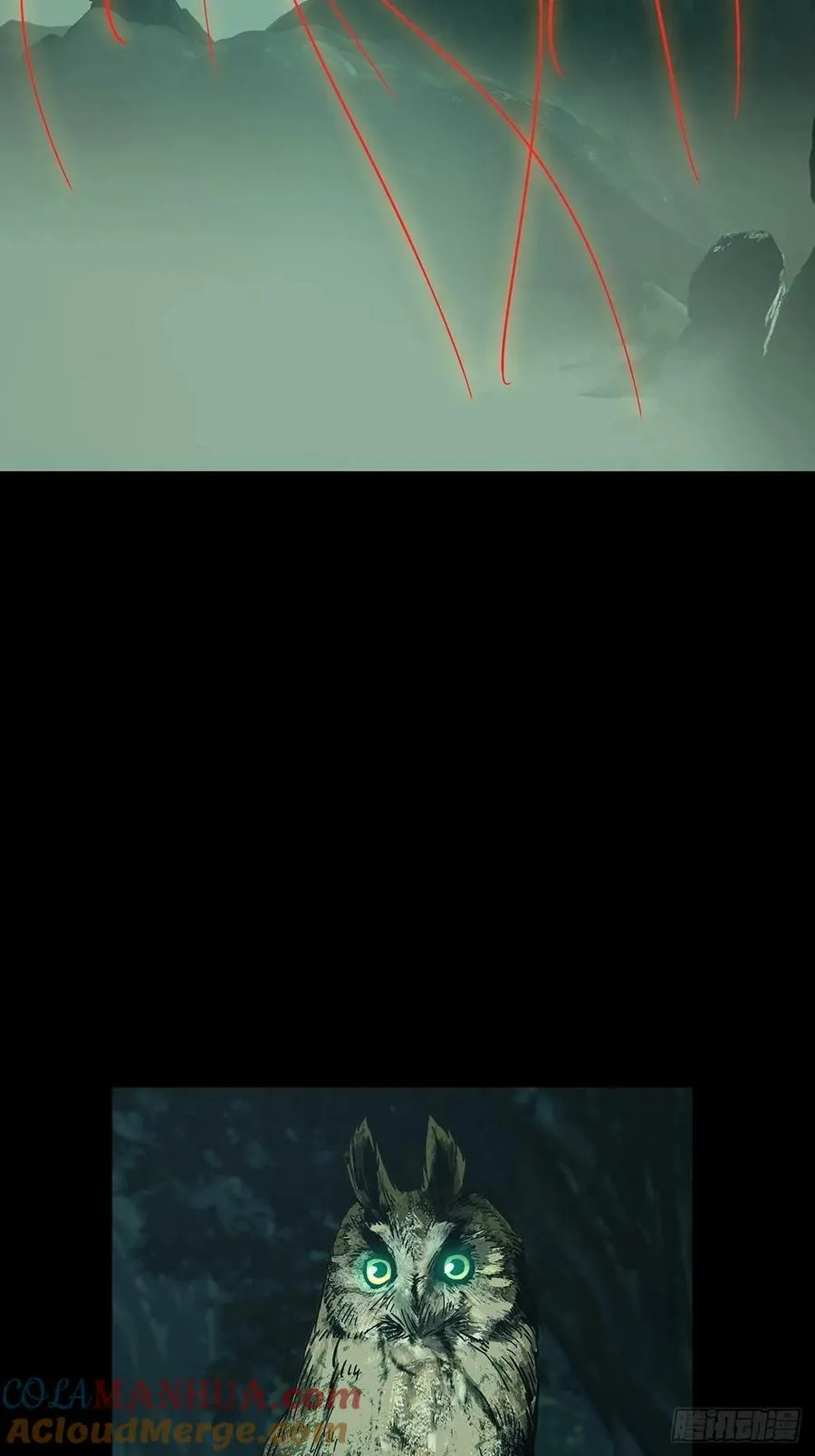 第三百三十五章_迷下 第13页