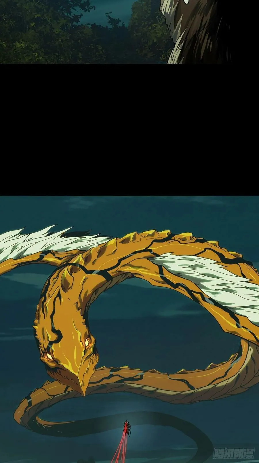 第三百三十五章_迷下 第15页