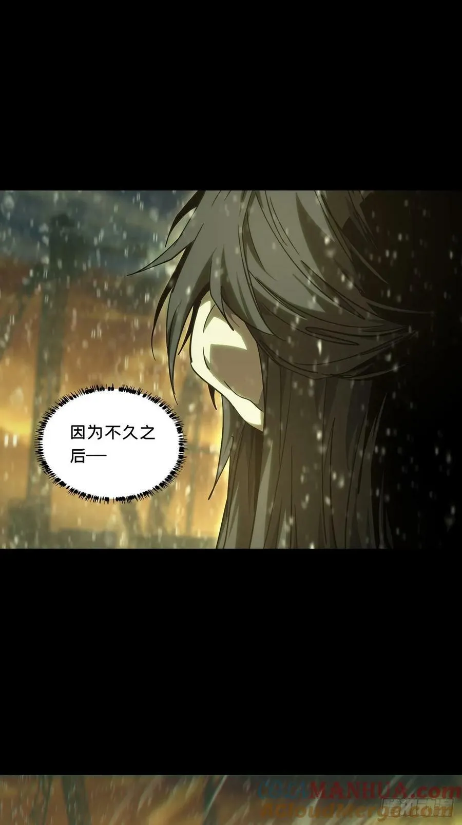 第三百三十五章_迷下 第28页