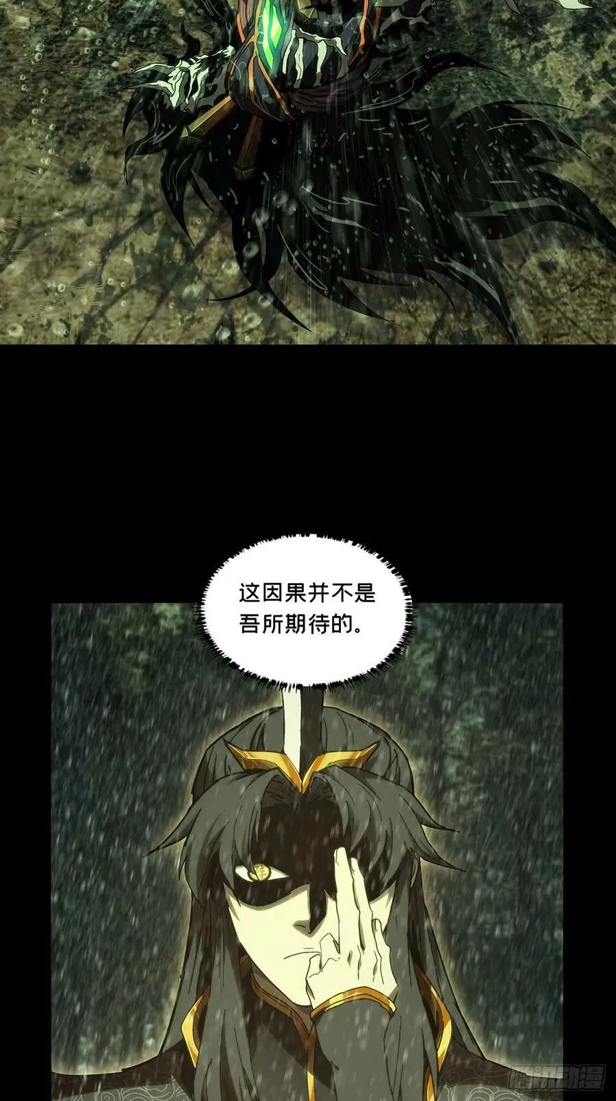第三百三十五章_迷下 第32页