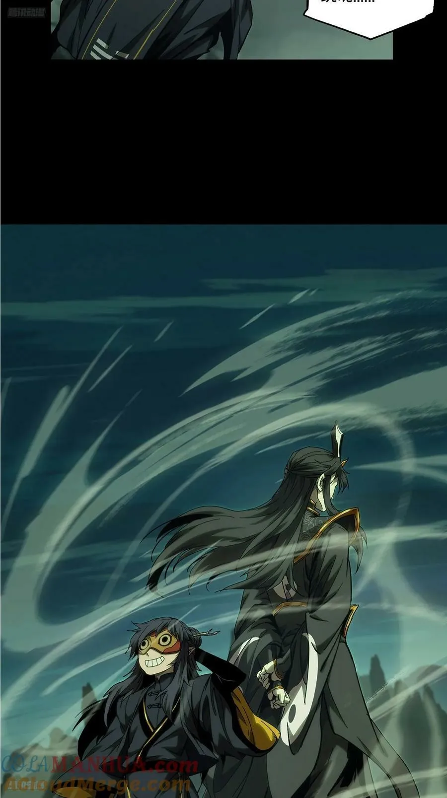 第三百三十四章_迷中 第3页
