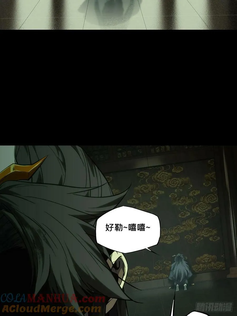 第三百三十四章_迷中 第25页