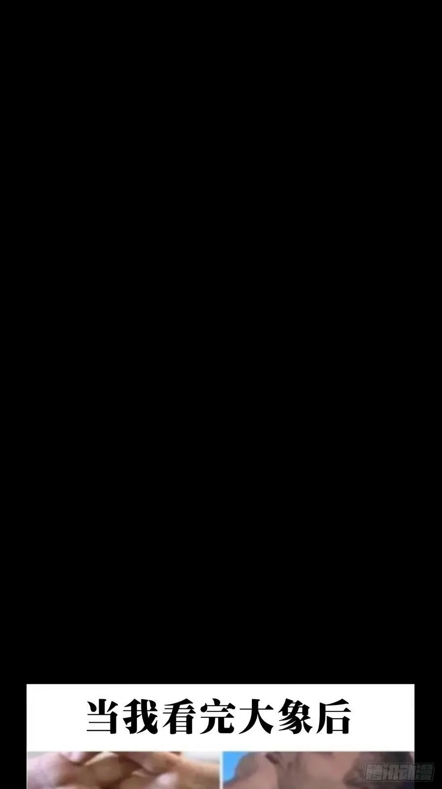 第三百三十四章_迷中 第40页