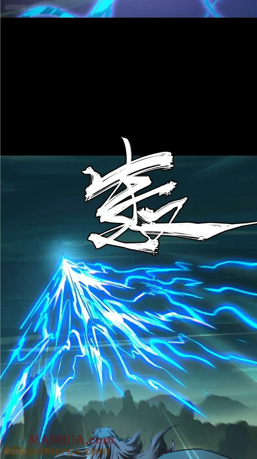 第三百三十三章_迷上 第4页