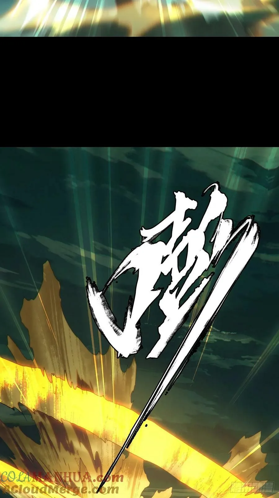 第三百三十三章_迷上 第13页