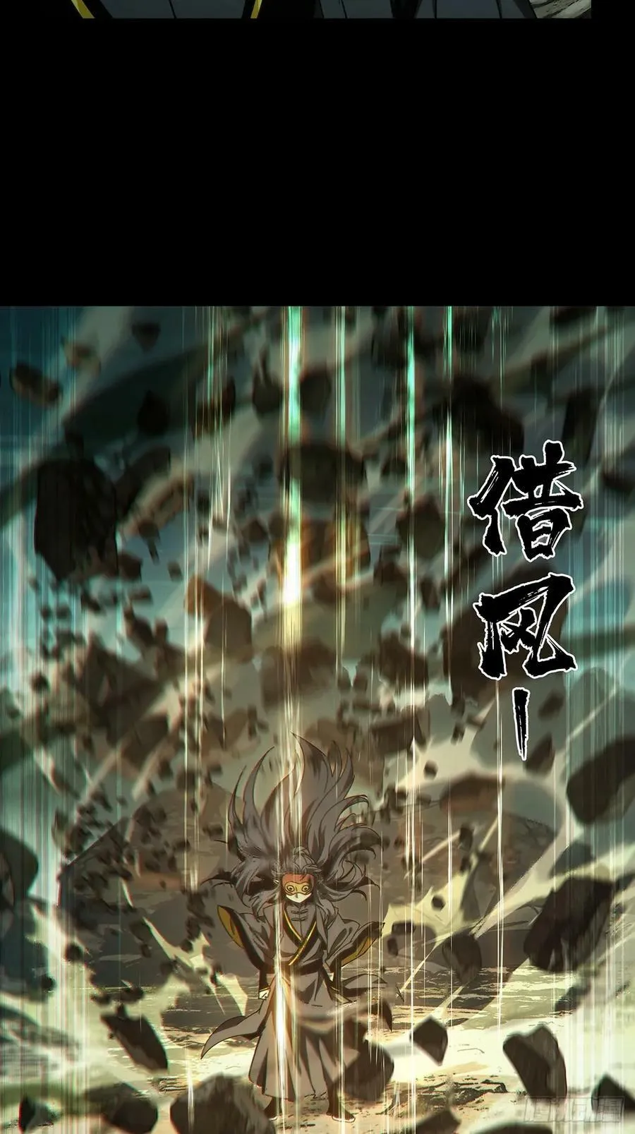 第三百三十三章_迷上 第21页