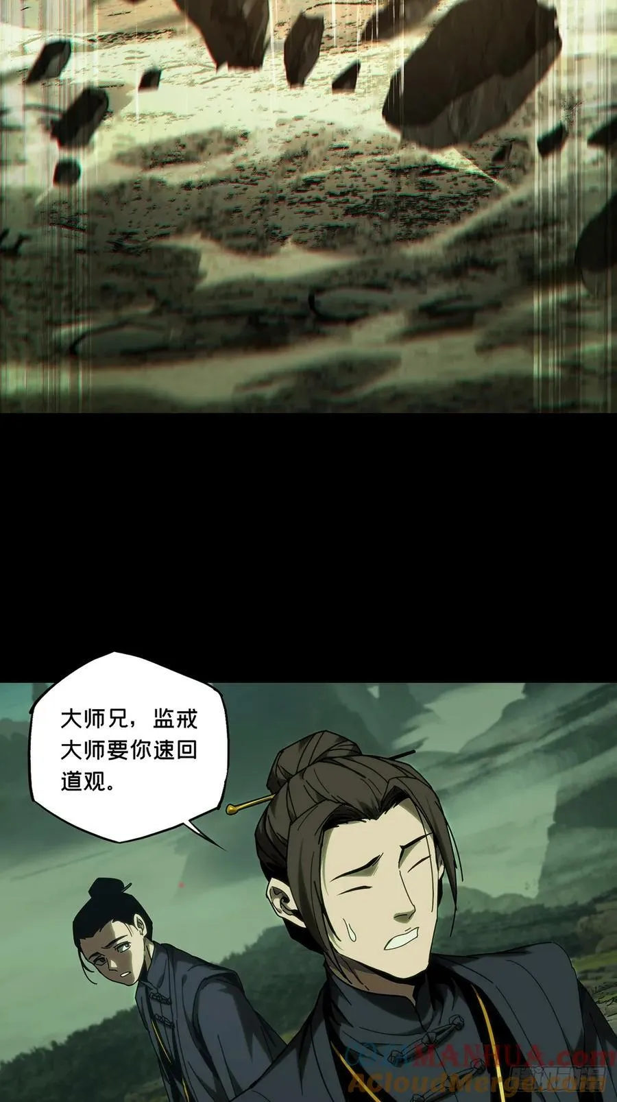 第三百三十三章_迷上 第22页