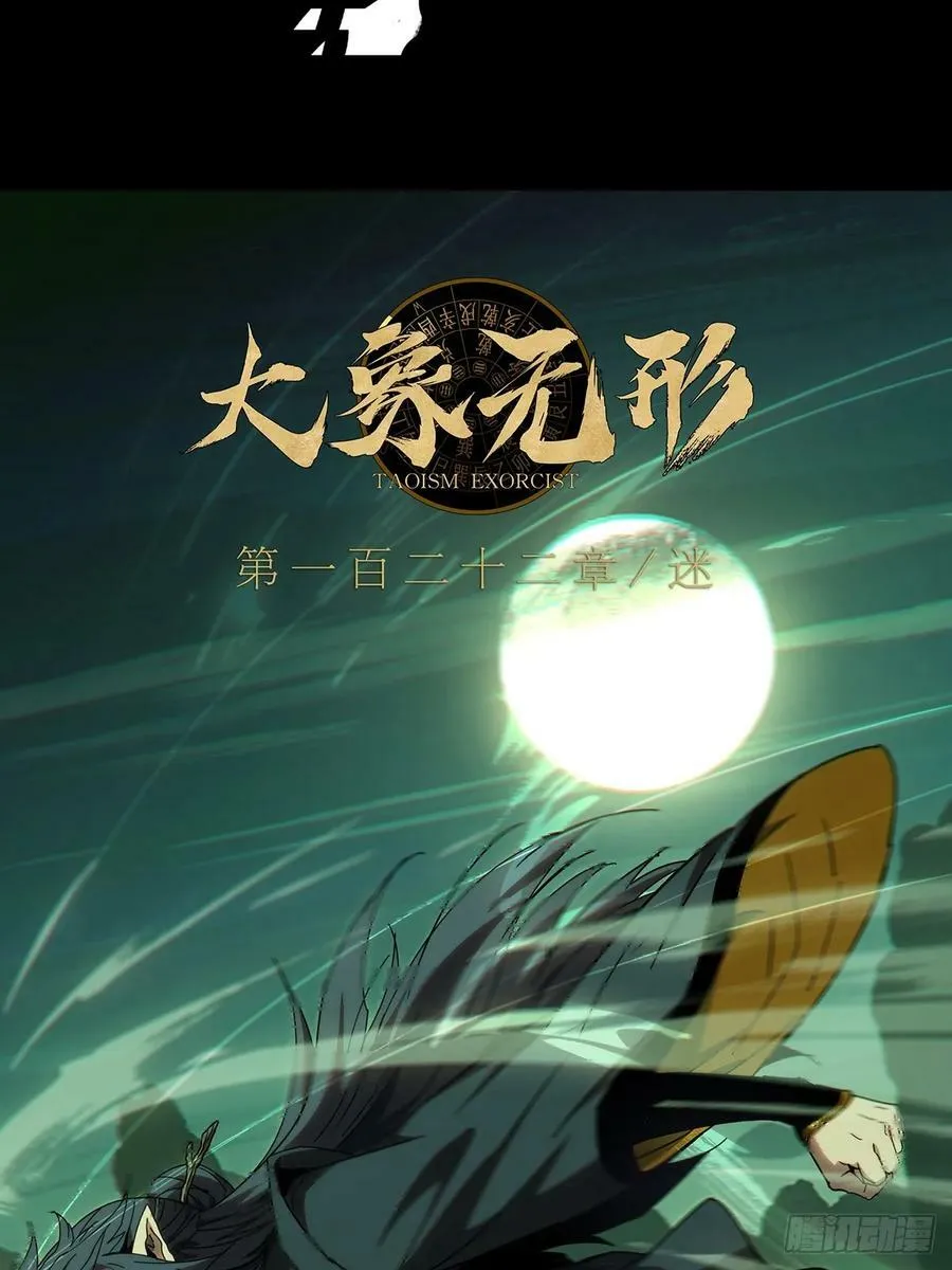 第三百三十三章_迷上 第33页