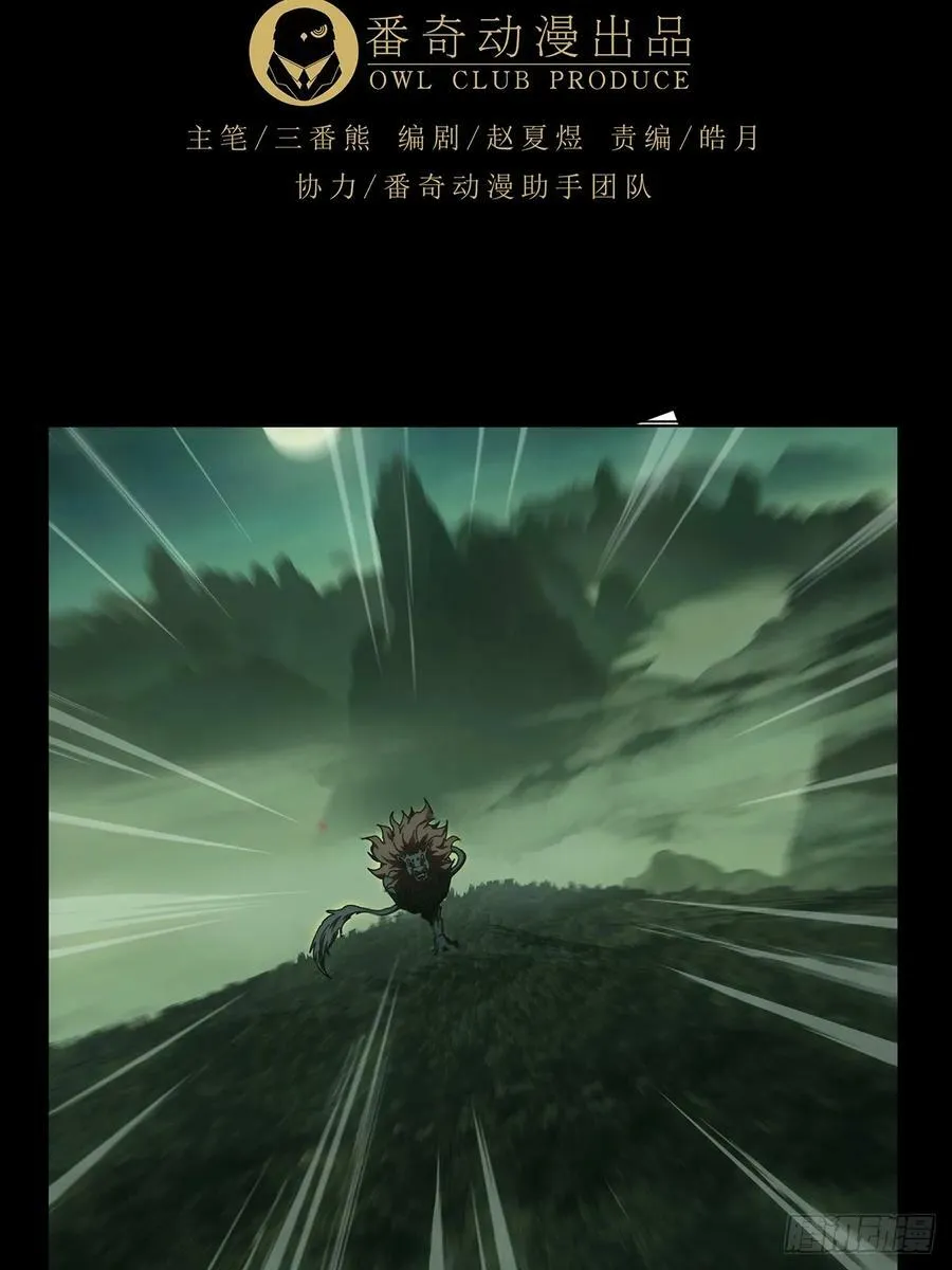 第三百三十三章_迷上 第35页