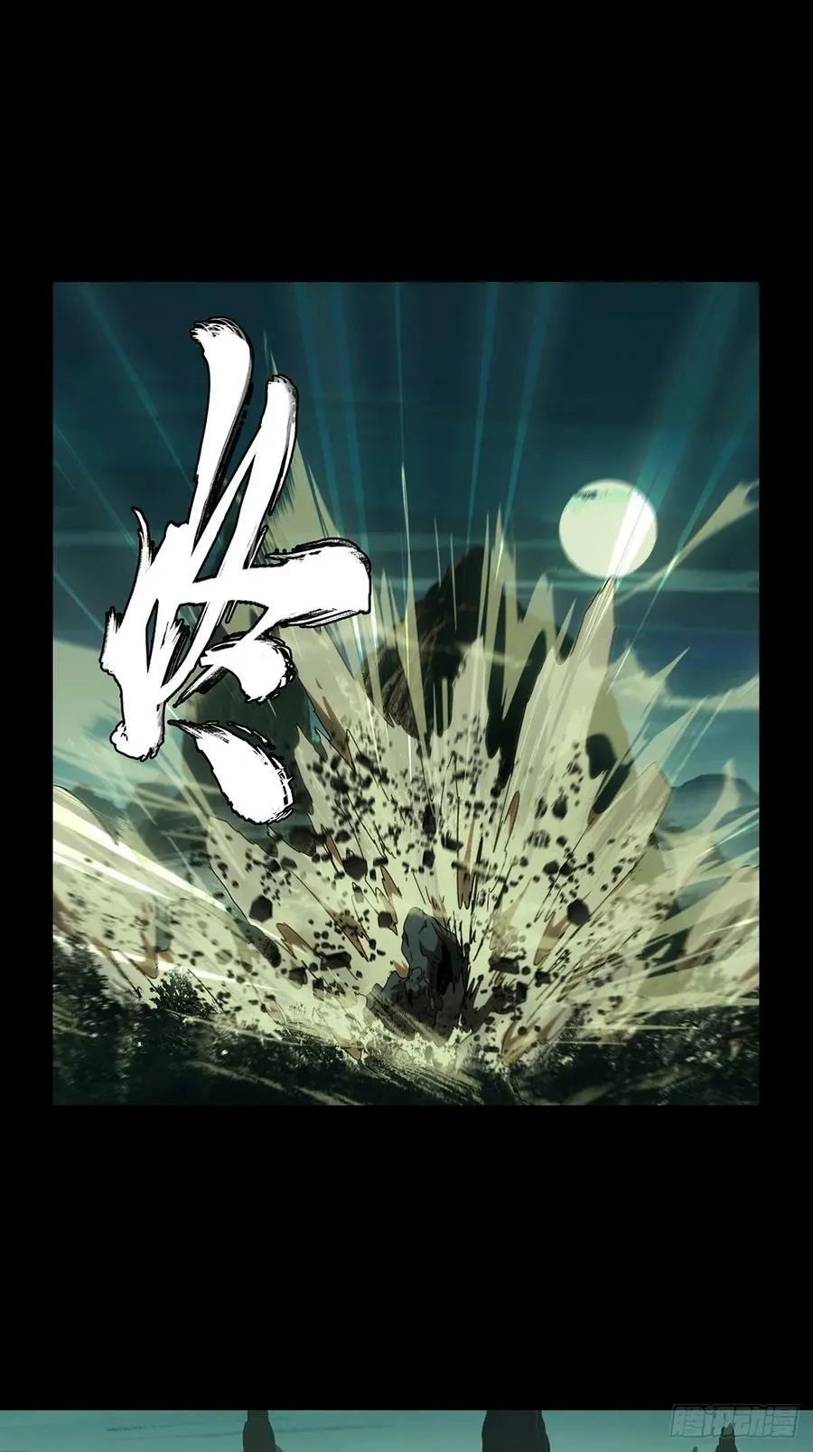 第三百三十三章_迷上 第39页