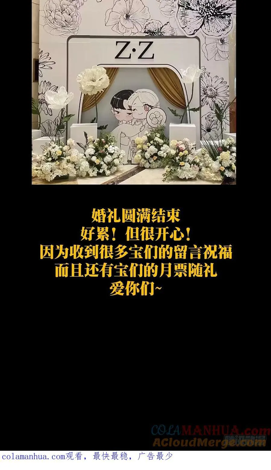第三百三十三章_迷上 第55页