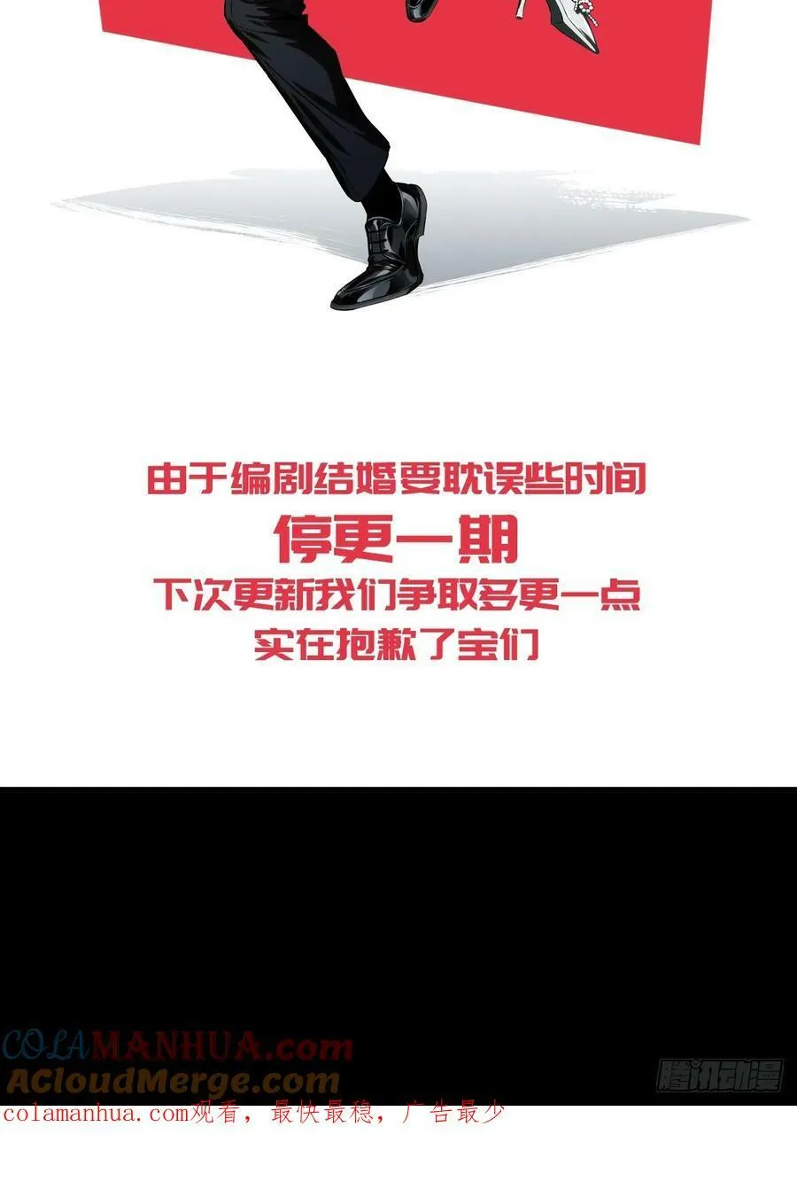 情非得已的鸽之大门！ 第2页