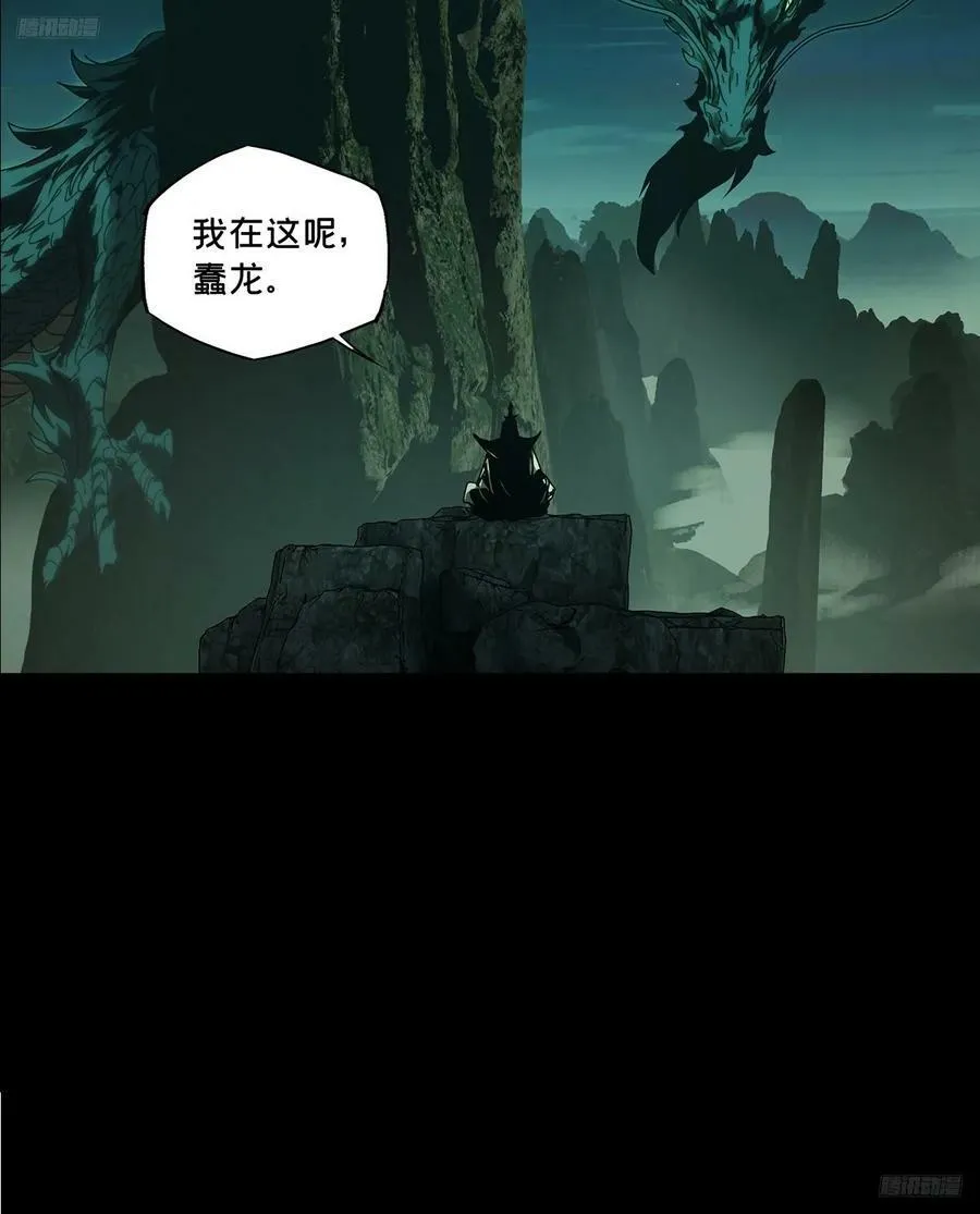 第三百三十二章_孽缘下 第11页