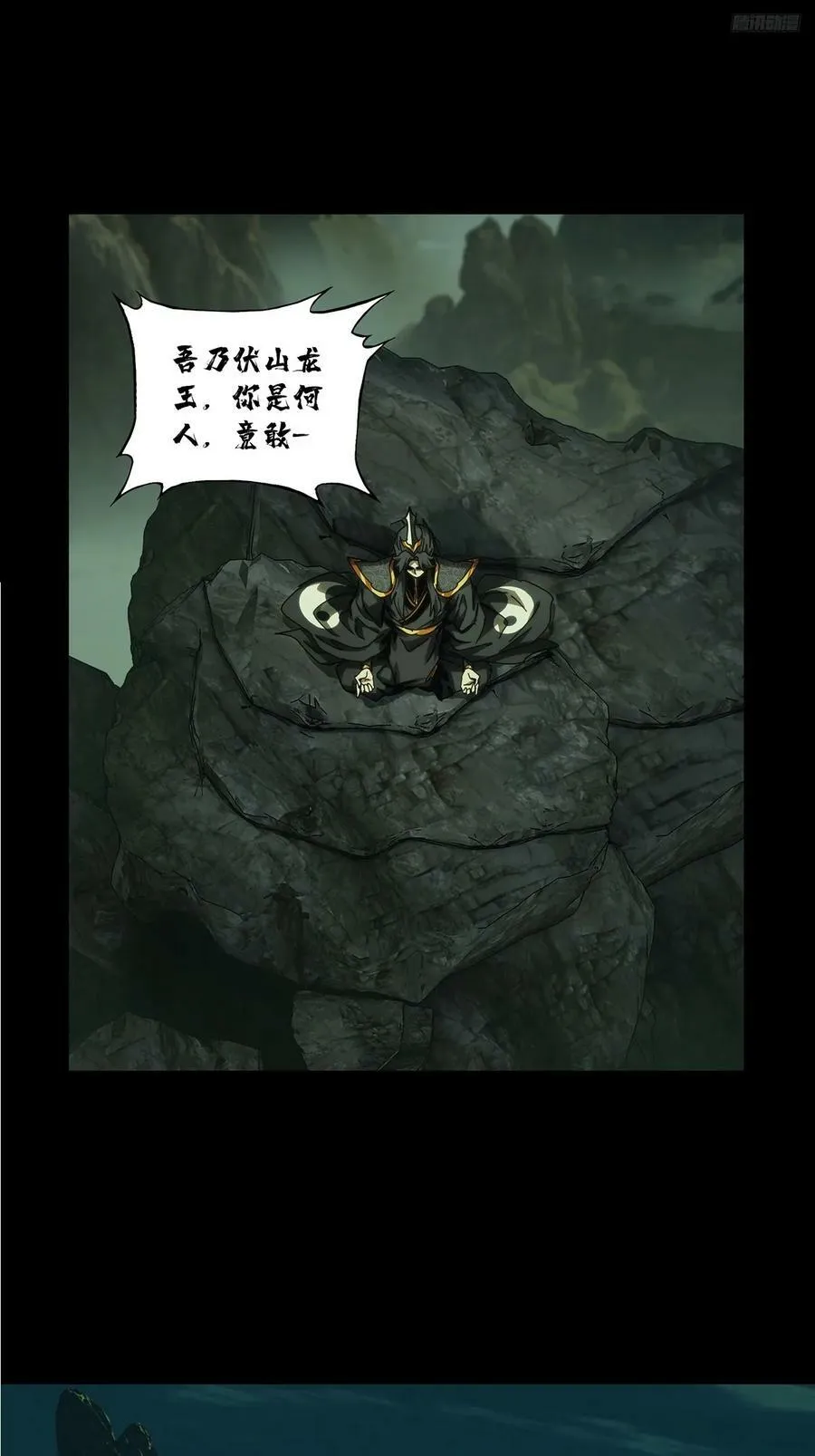 第三百三十二章_孽缘下 第12页