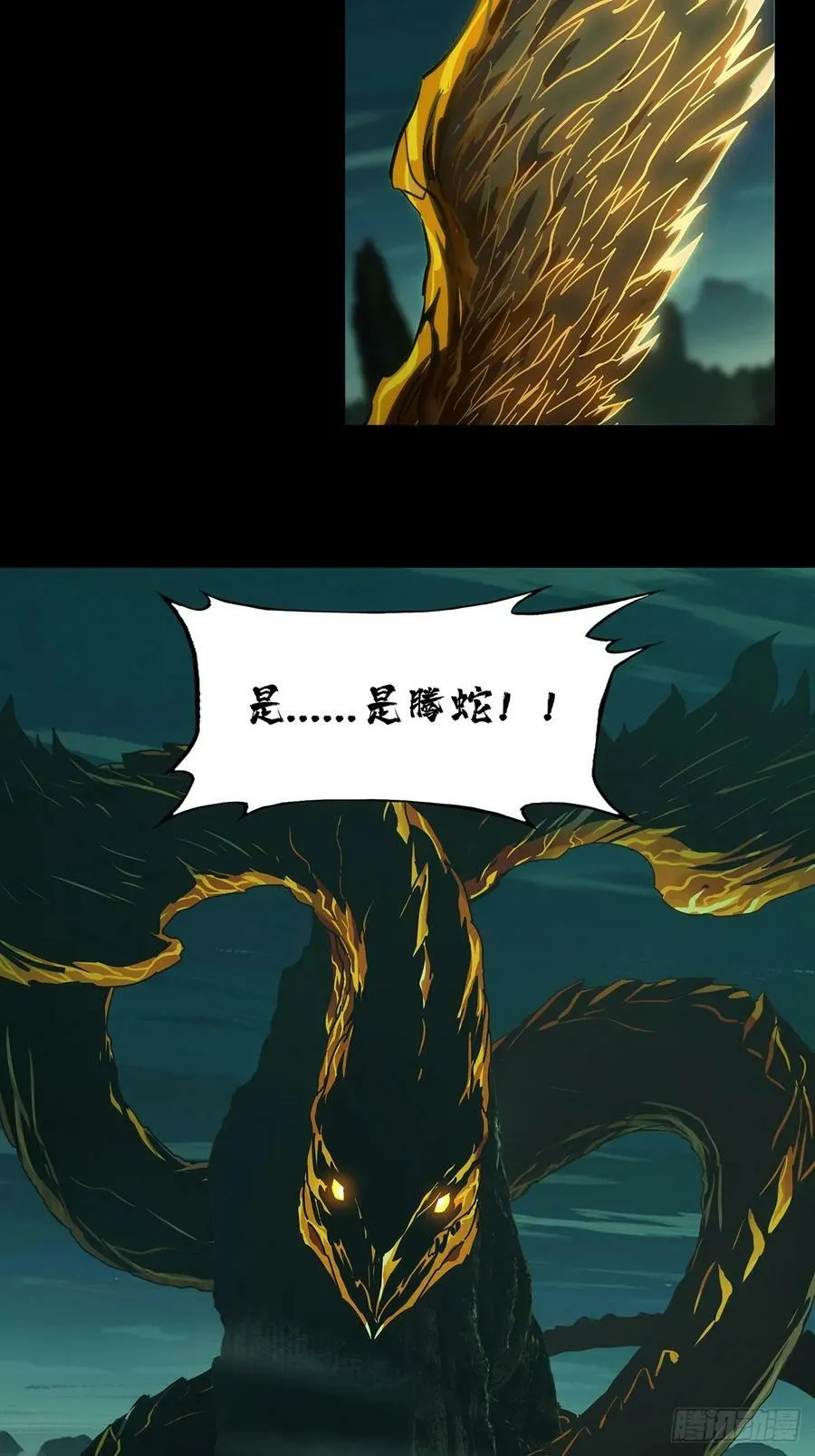 第三百三十二章_孽缘下 第18页