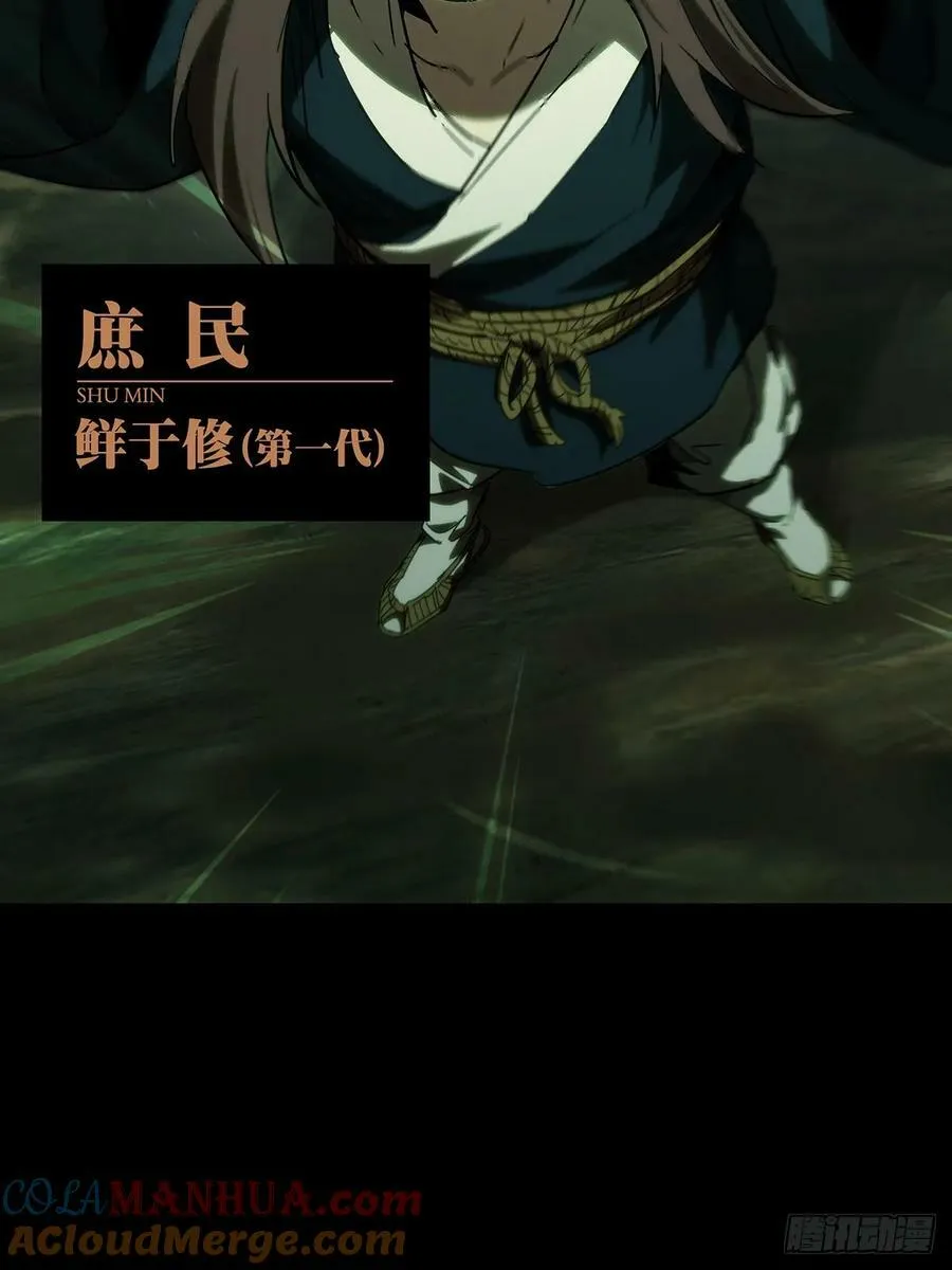 第三百三十二章_孽缘下 第34页