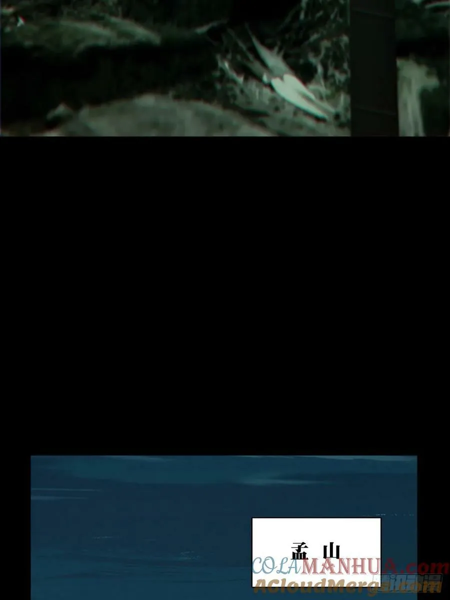 第三百三十二章_孽缘下 第40页