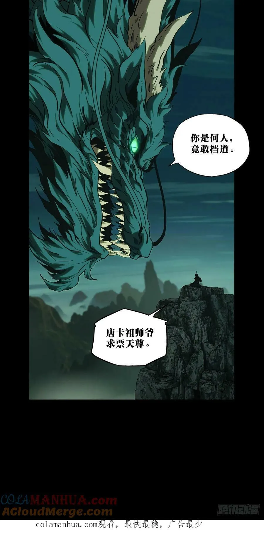 紧急事件！！ 第2页