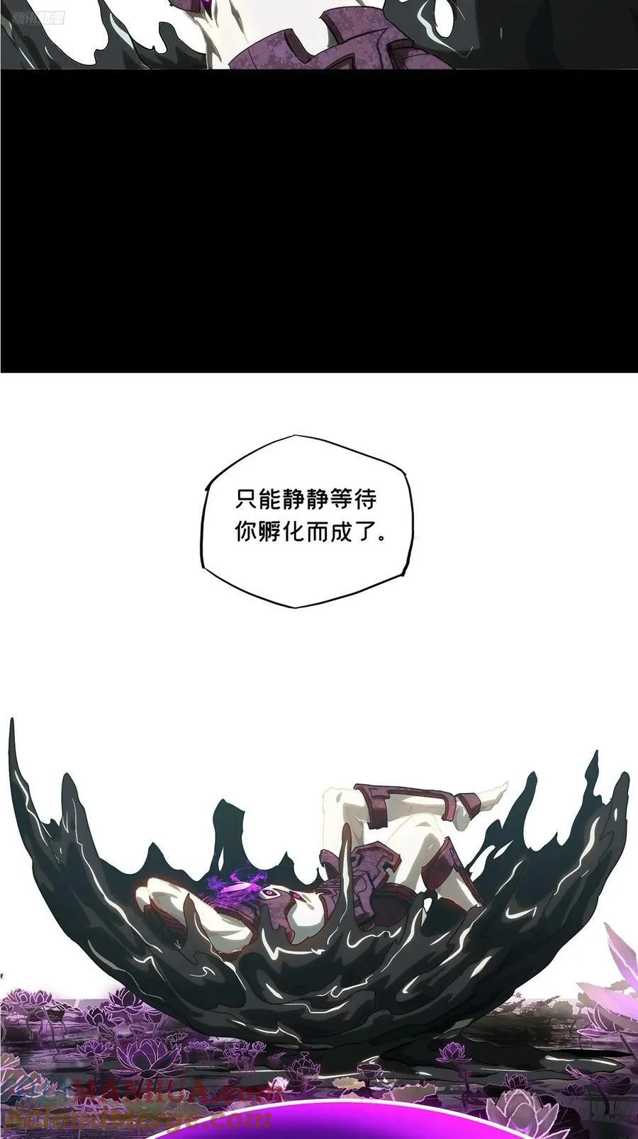 第三百三十一章_孽缘中 第4页