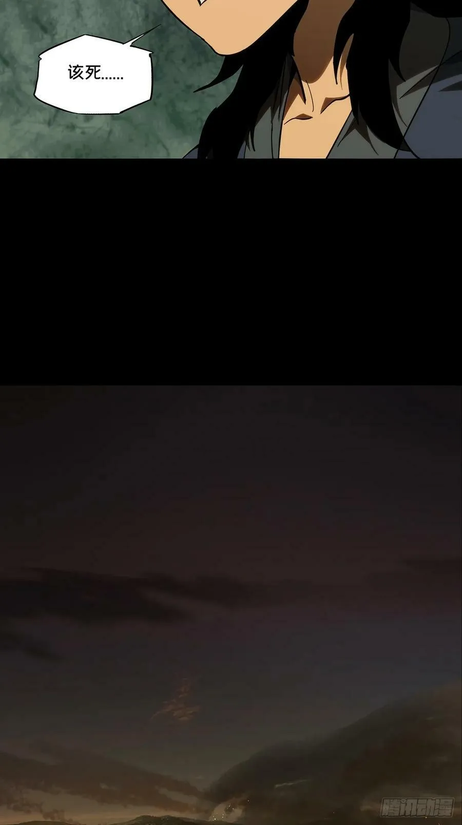 第三百三十一章_孽缘中 第17页