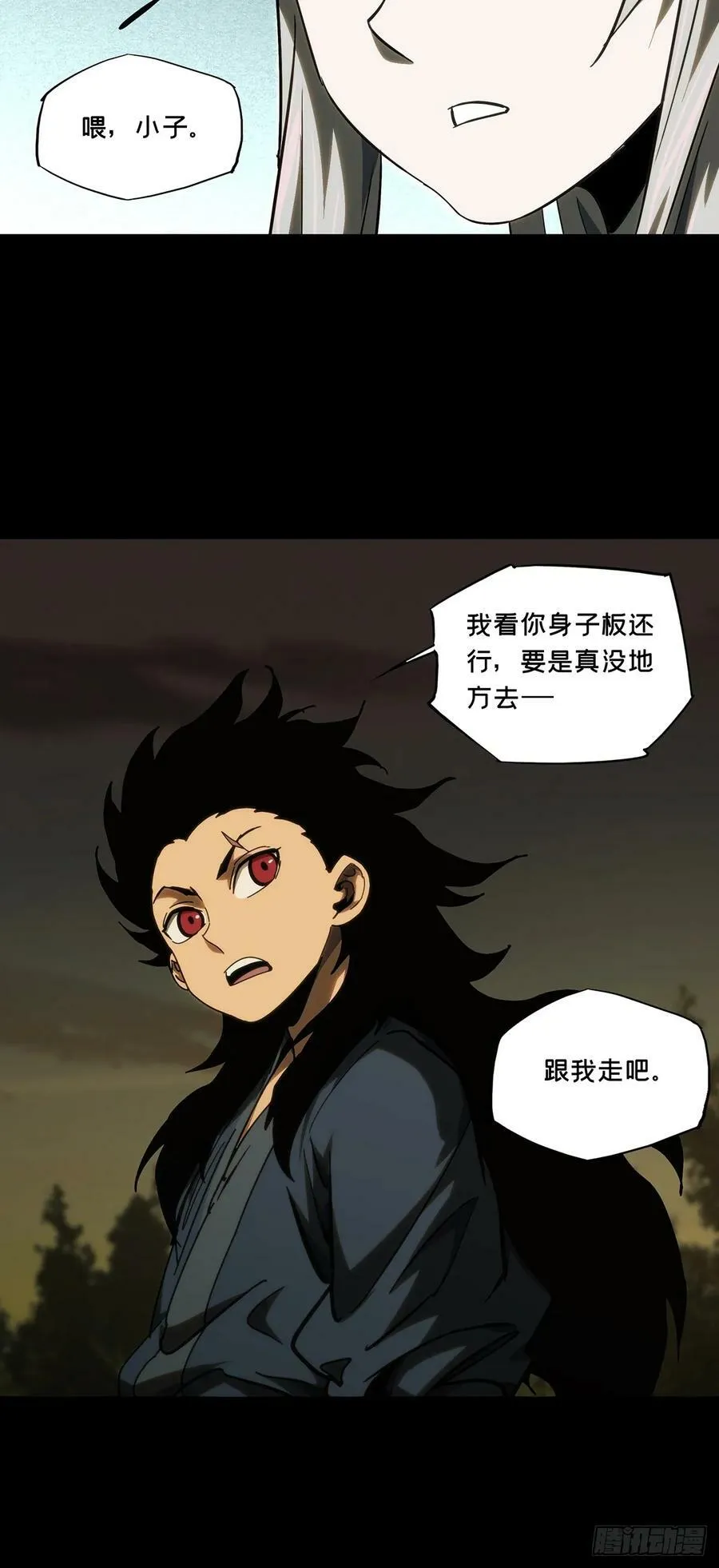 第三百三十一章_孽缘中 第27页