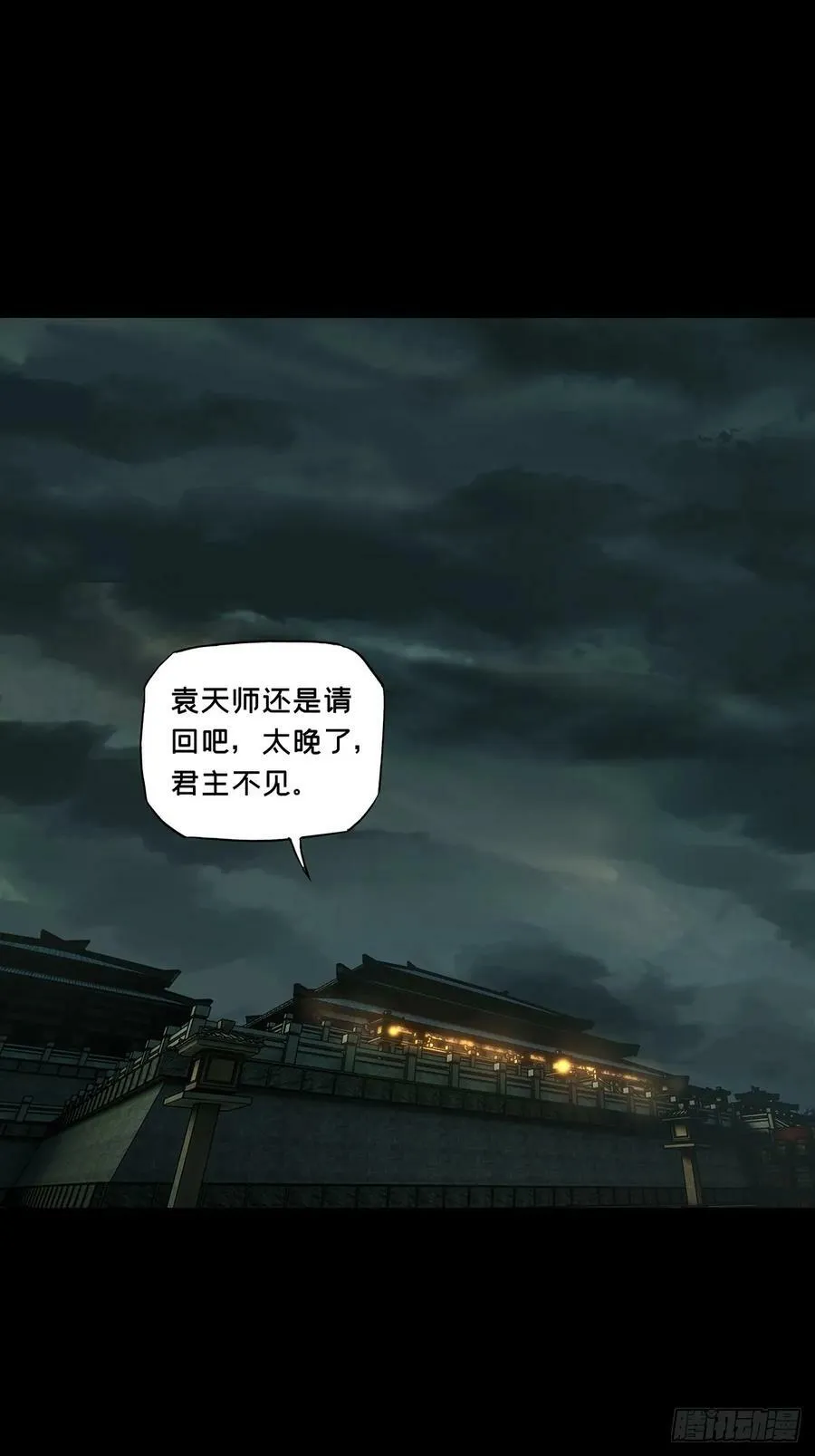 第三百三十一章_孽缘中 第33页