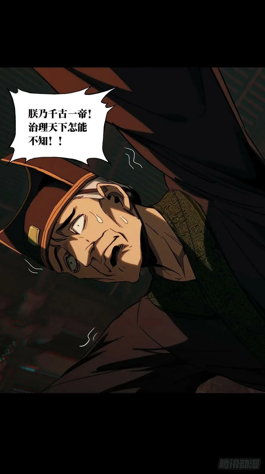 第三百三十一章_孽缘中 第35页