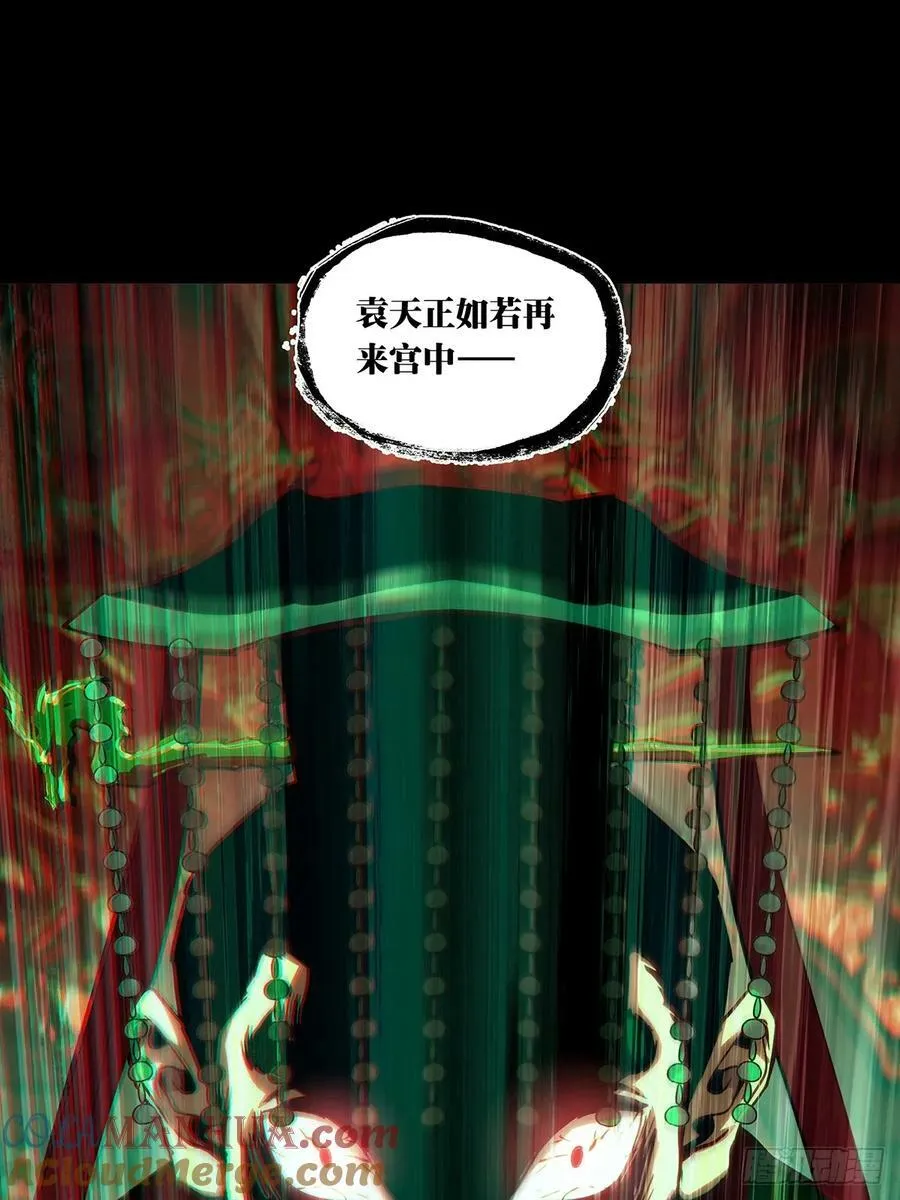 第三百三十一章_孽缘中 第37页