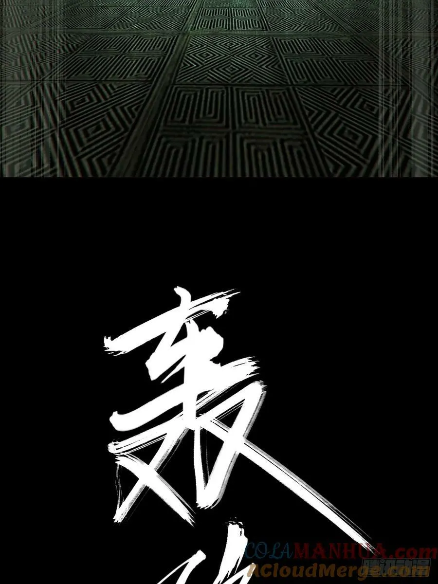 第三百三十一章_孽缘中 第40页