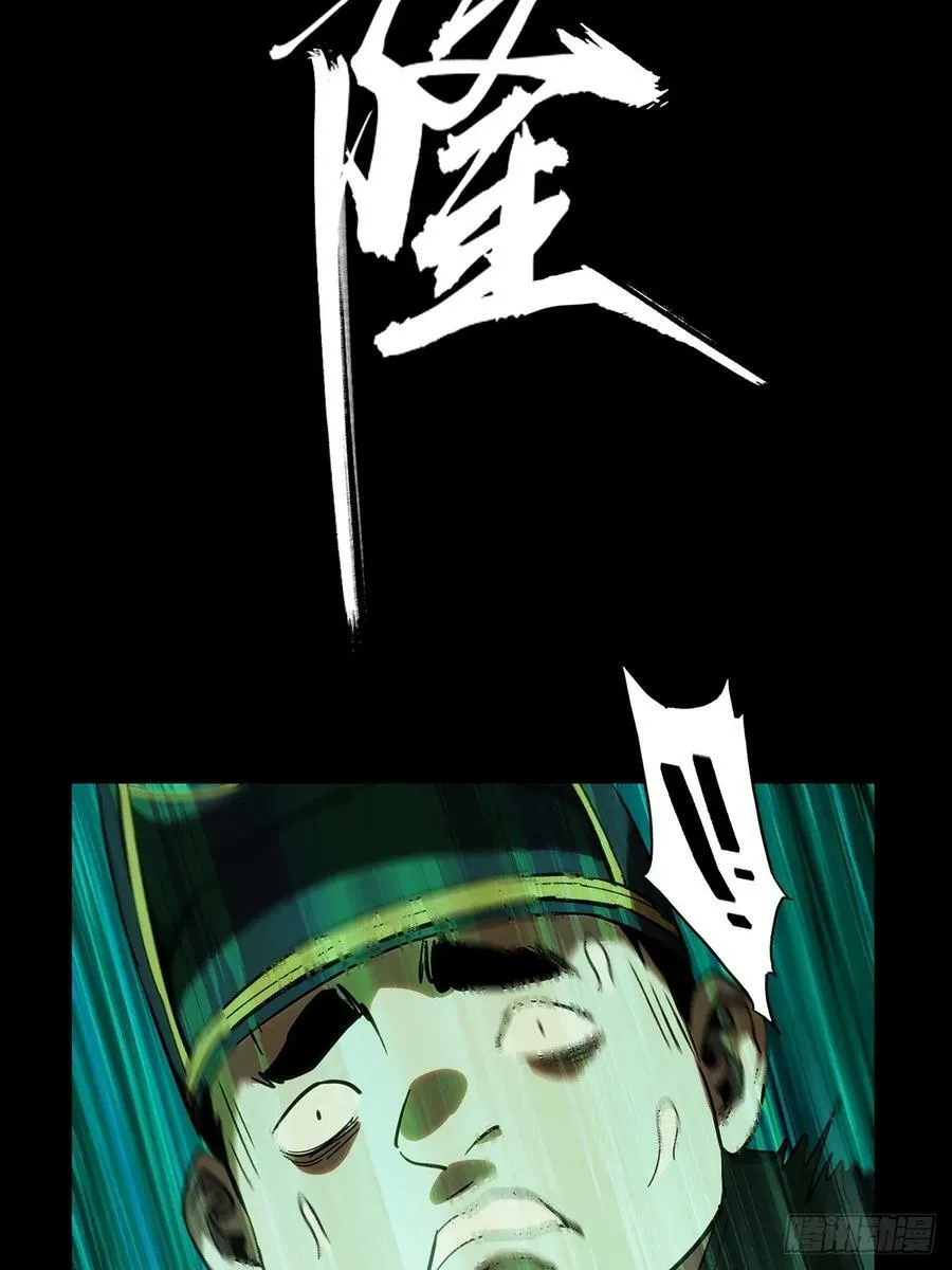 第三百三十一章_孽缘中 第41页