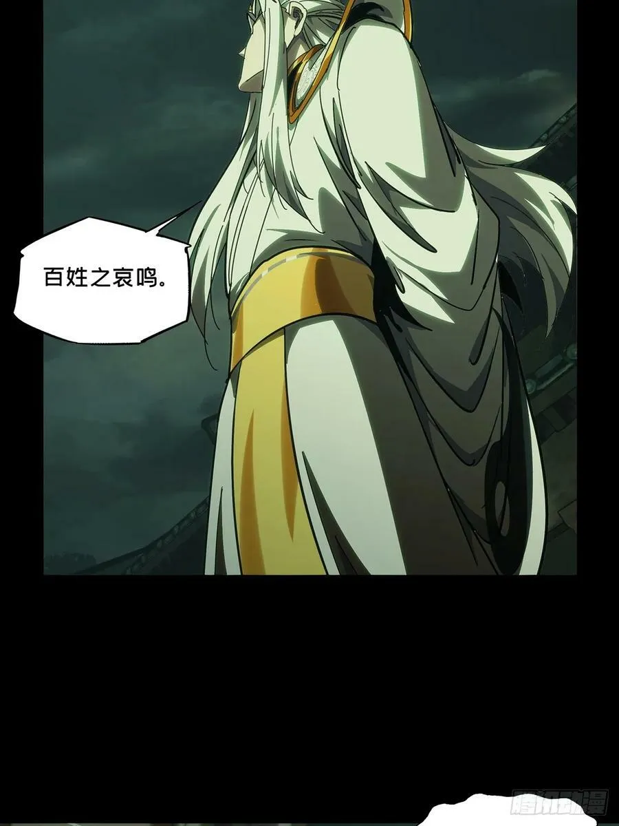 第三百三十一章_孽缘中 第44页