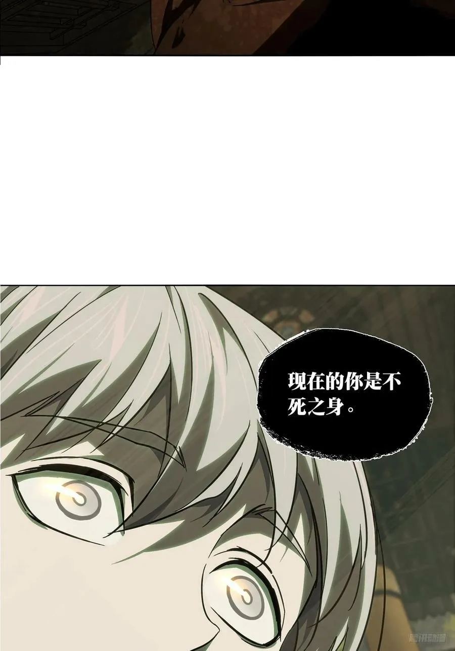 第三百三十章_孽缘上 第9页
