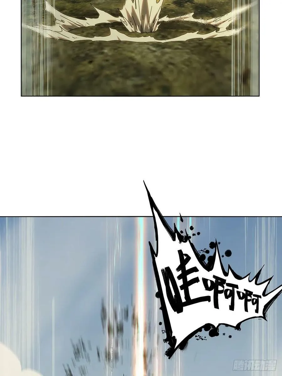 第三百三十章_孽缘上 第15页