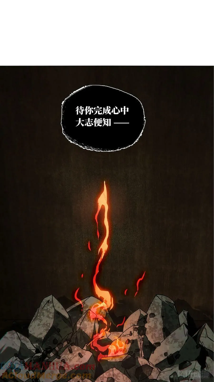 第三百三十章_孽缘上 第25页