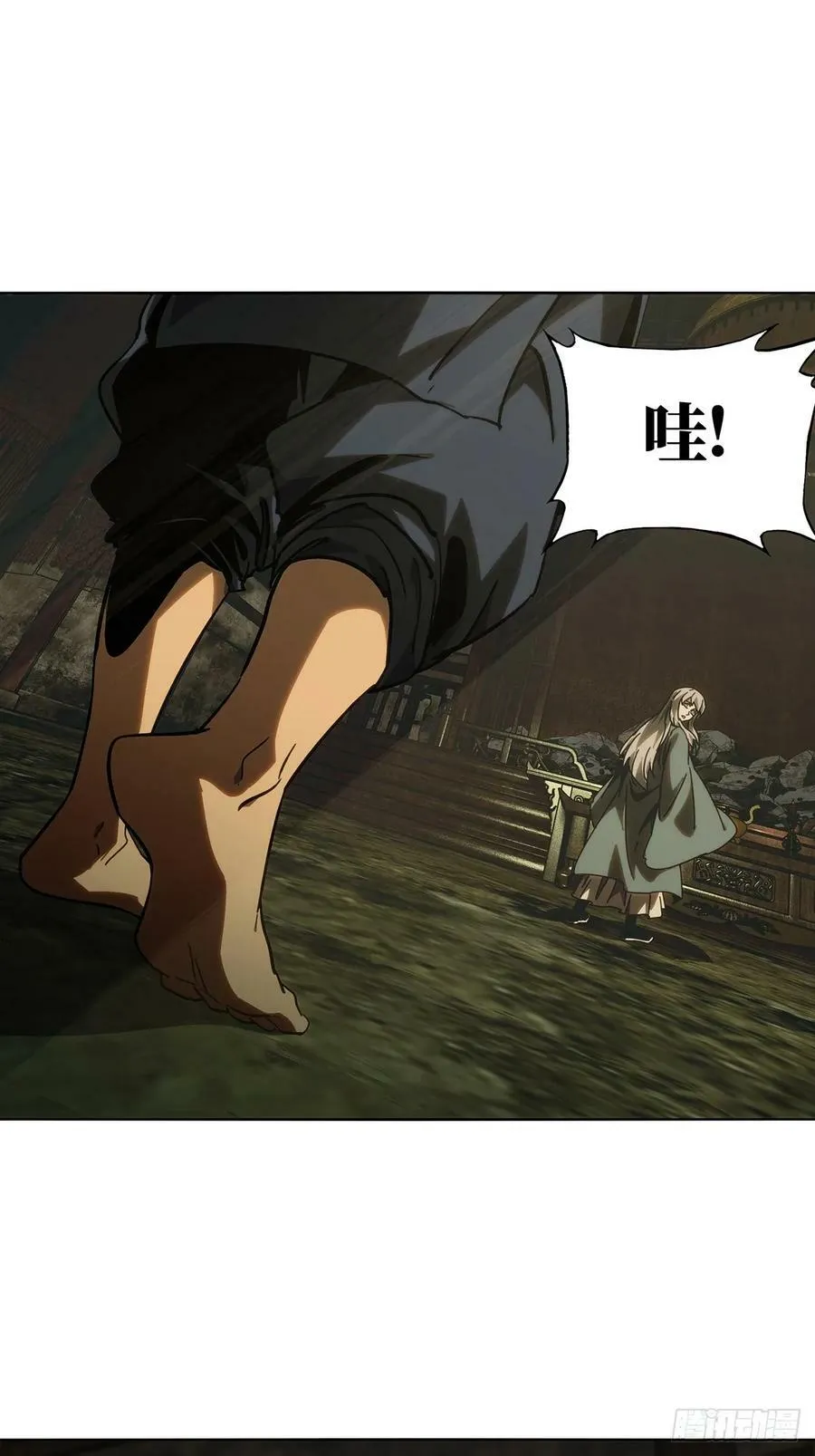 第三百三十章_孽缘上 第29页