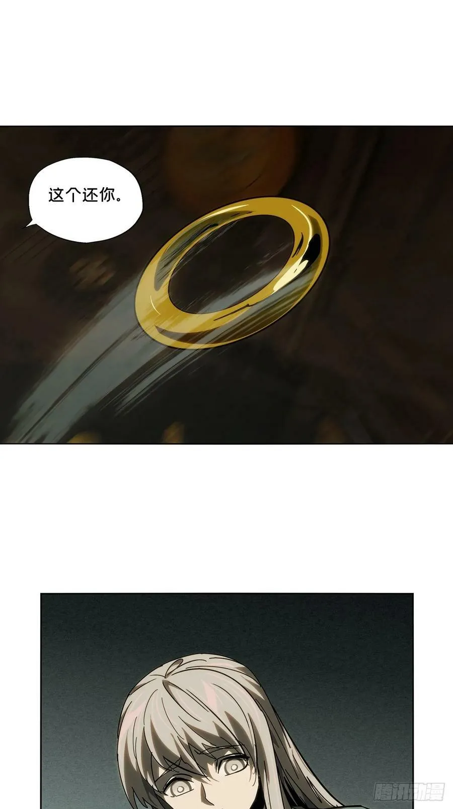 第三百三十章_孽缘上 第32页
