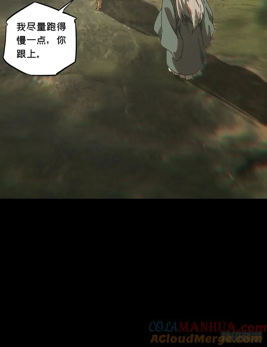 第三百三十章_孽缘上 第52页