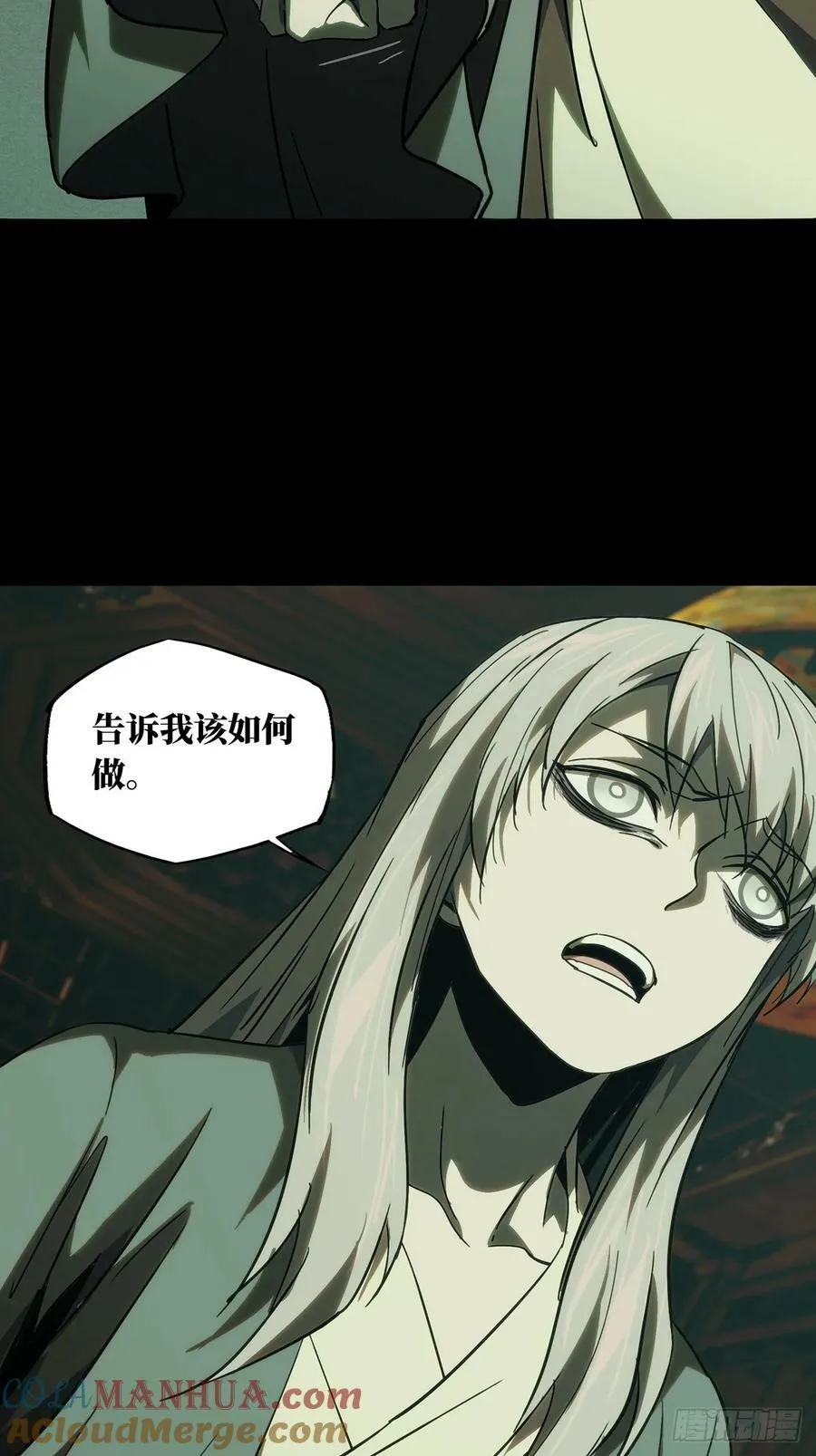 第三百二十九章_神下 第21页