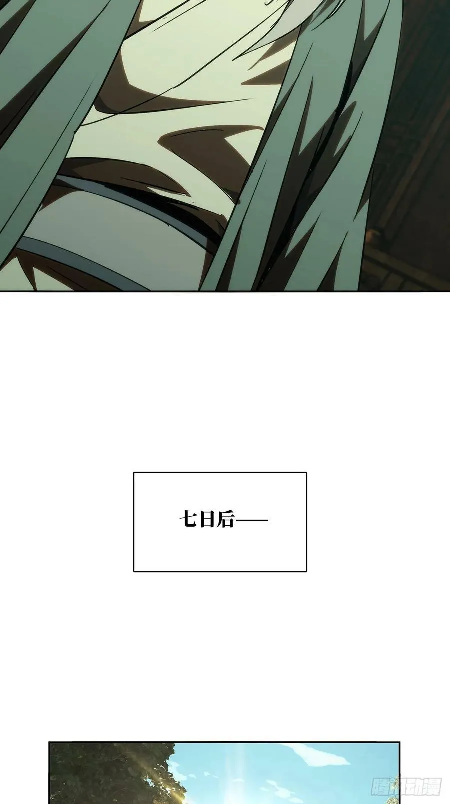 第三百二十九章_神下 第22页