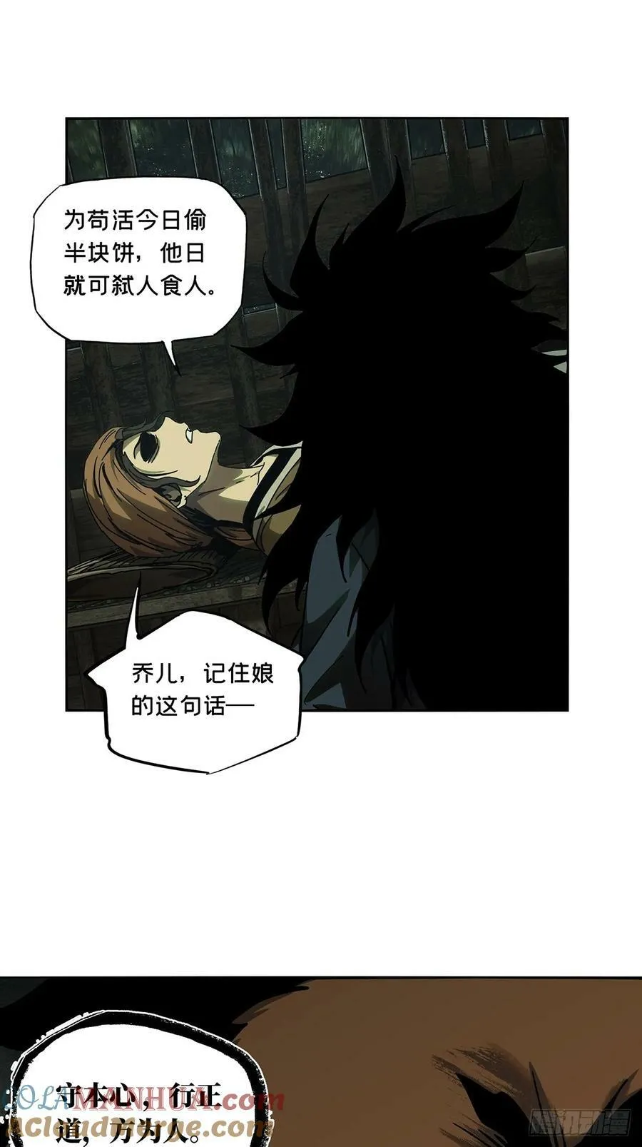第三百二十九章_神下 第29页